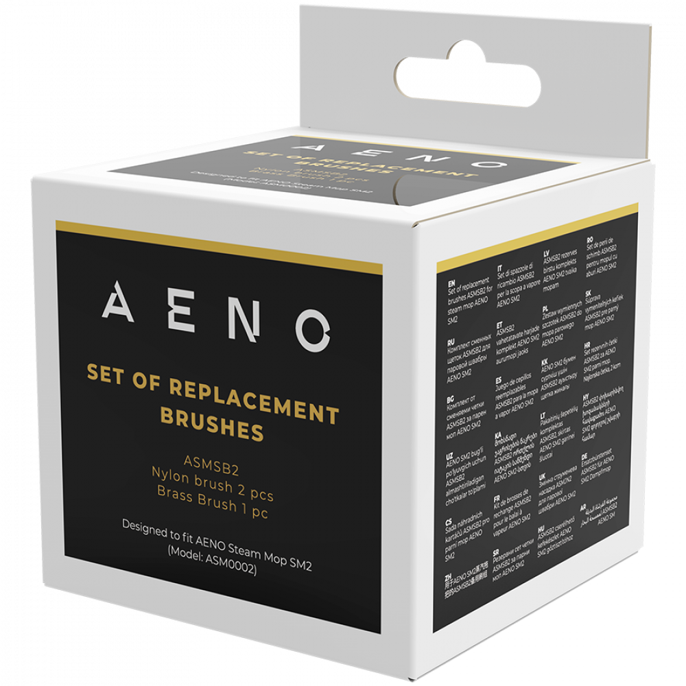 Set of 3 Scraping Brushes for Aeno ASMSB2 Black Steam Mop